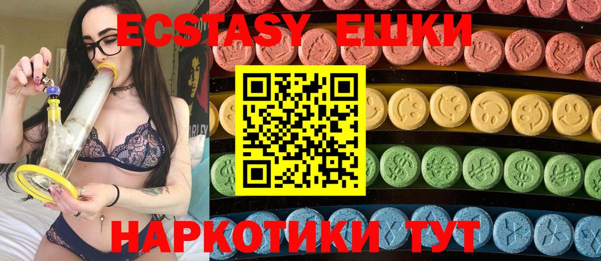 Экстази DUBAI  Экстази  Аксай  купить наркоту  ЭКСТАЗИ mix  Вход с VPN 