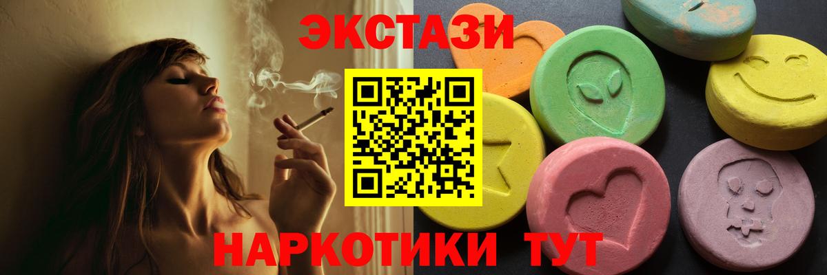 ЭКСТАЗИ Philipp Plein Аксай