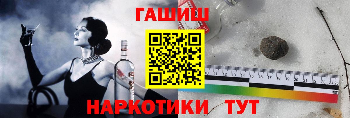 Гашиш Premium Аксай