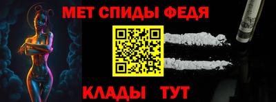 мет Кулебаки