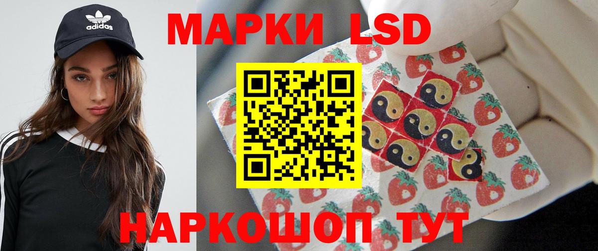 Аксай  ЛСД экстази ecstasy  ЛСД экстази кислота  Вход с VPN 
