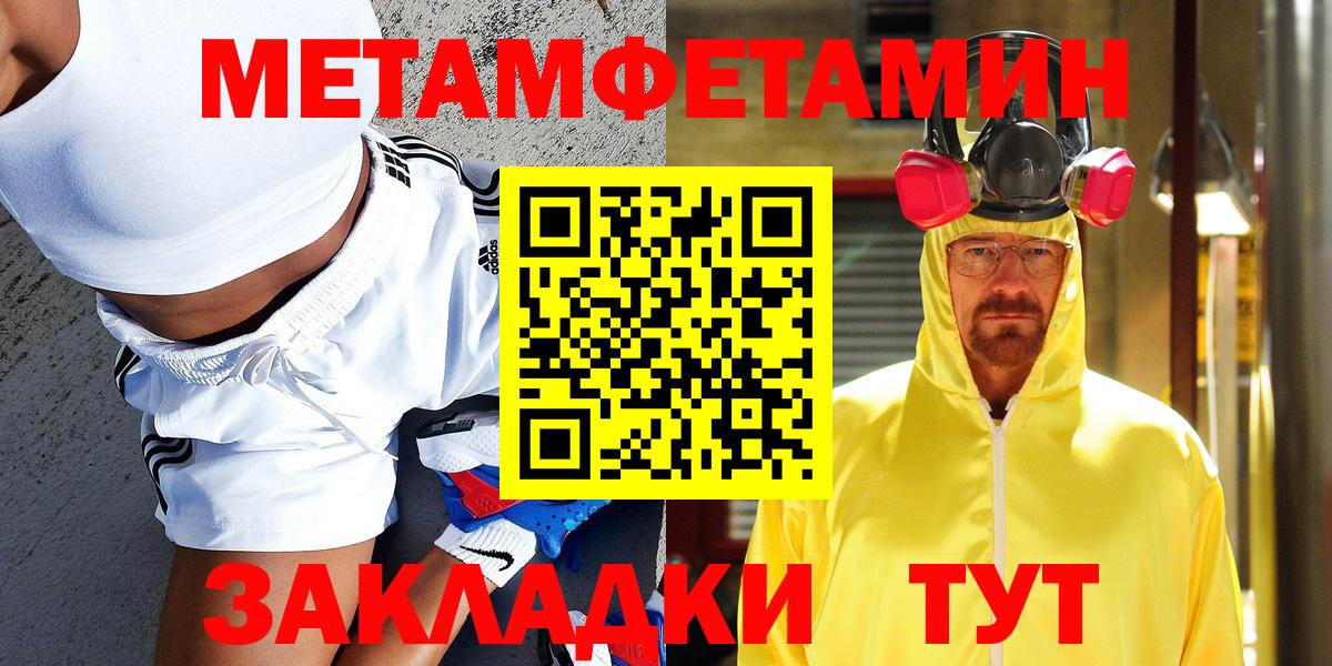 Аксай  Первитин  Вход с VPN  Метамфетамин витя 
