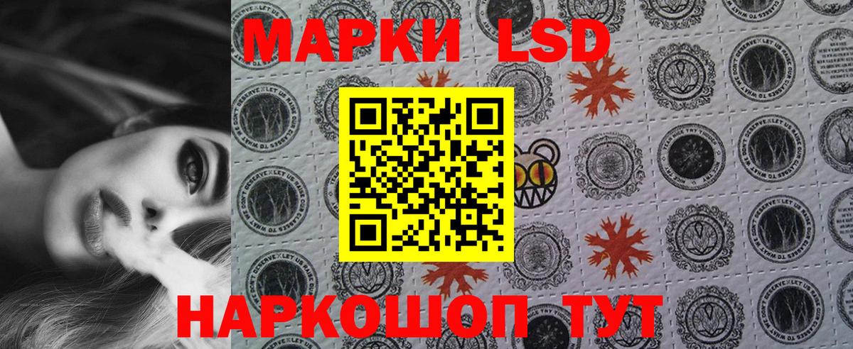 Марки N-bome 1500мкг  Вход с VPN  Марки N-bome  Аксай 