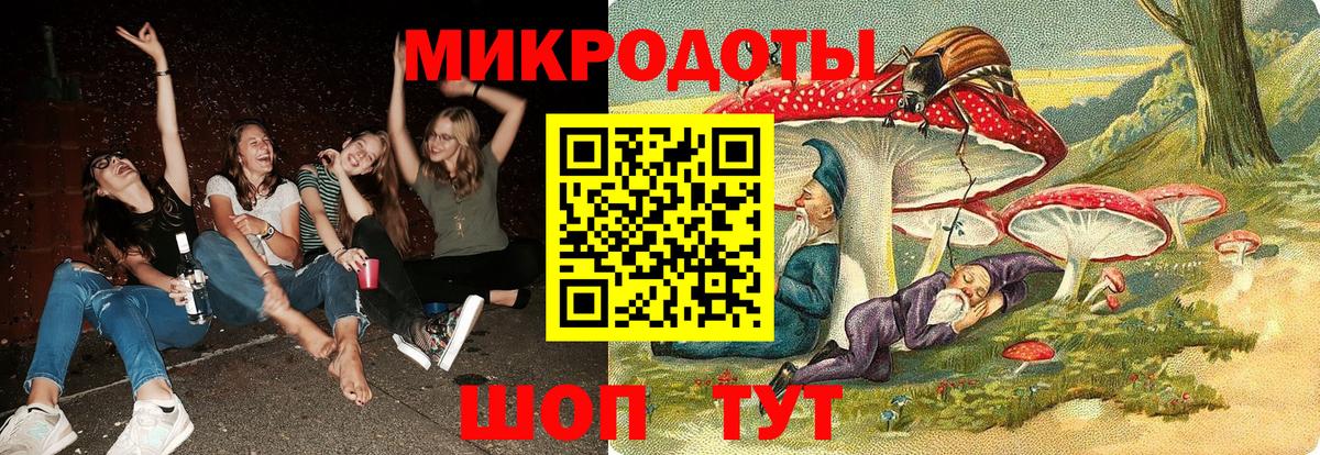 Галлюциногенные грибы GOLDEN TEACHER Аксай