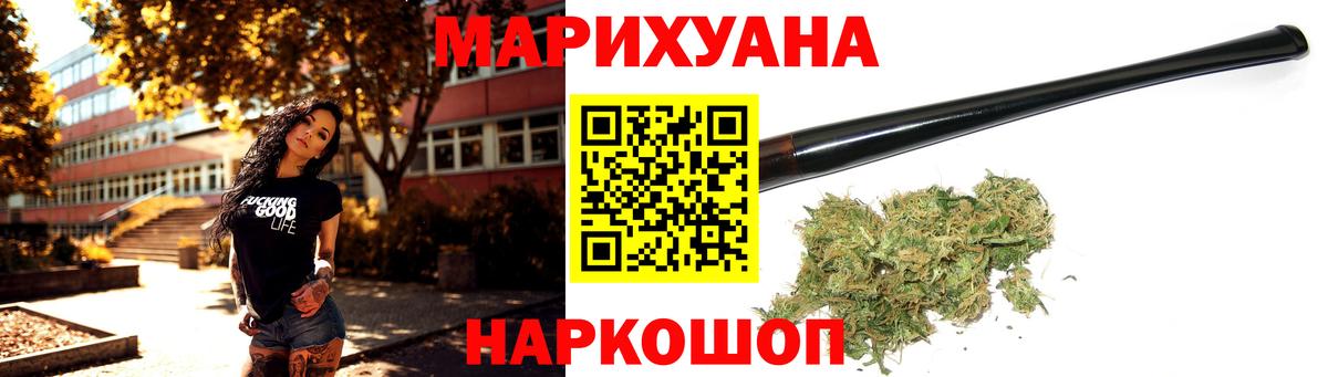 Каннабис Amnesia  Бошки марихуана гибрид  Марихуана гибрид  Вход с VPN  МАРИХУАНА семена  Аксай 